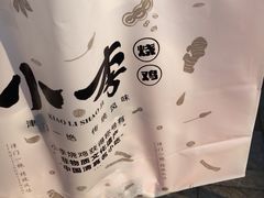 -小李烧鸡(西北角总店)