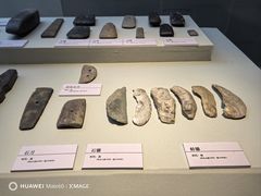 -安阳博物馆