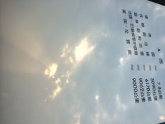 iphone_upload_pic-紫峰大厦