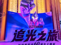 -鱼酷活鱼烤鱼(新世界城店)