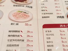 -沈大成(南京东路店)