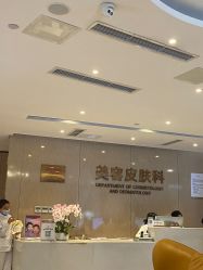 -四川娇点医学美容医院