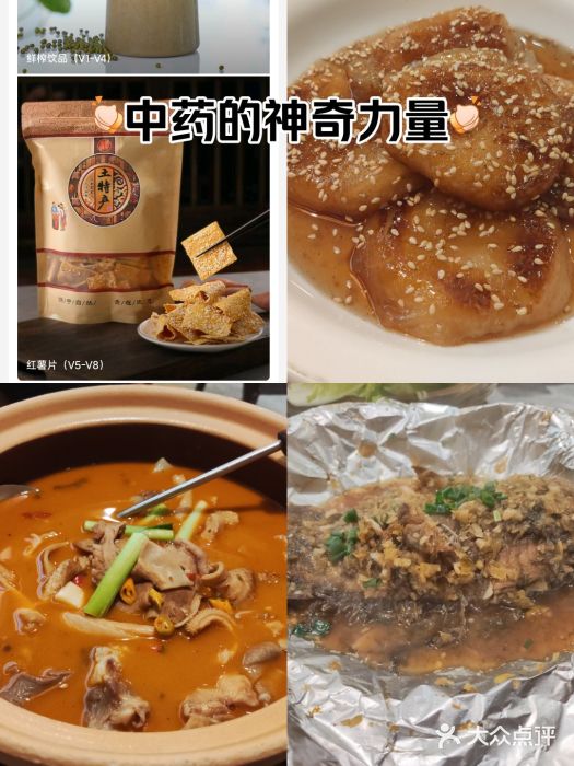 衡厨·衡阳土菜(中南店)图片