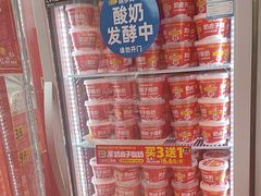 -味多美蛋糕(看丹桥店)