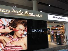 -中免(澳门机场免税店)