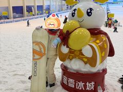 -绍兴启迪乔波冰雪世界