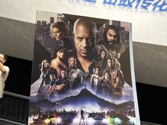 -万达影城IMAX(海口日月广场店)