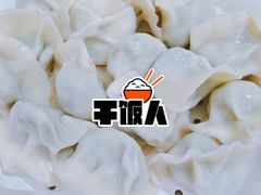 -老边饺子馆(东单店)