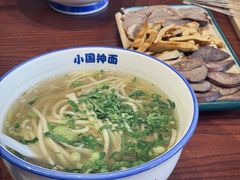-东大桥小国抻面烧烤(长通路店)