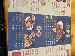 菜单-二孃鸡爪爪(双楠店)