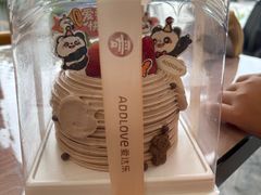 -爱达乐面包生日蛋糕(温江德昆新天地店)