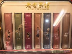 -稻香村(首都国际机场3号航站楼店)