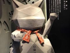 -石葵(锦业时代店)