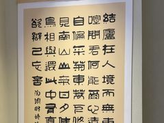 -杨厨的田园饭店(长城路店)
