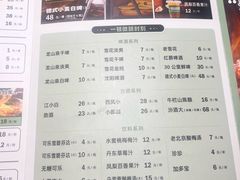 -一顿烧烤(八经街店)