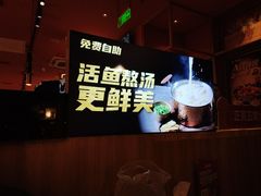 -鱼酷活鱼烤鱼(静安大融城店)