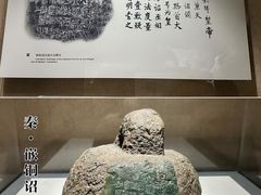 -烟台市博物馆