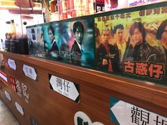 -香港鸿记冰室