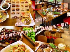 -隔壁老王·家常云南菜(花巷店)