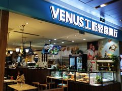 -工匠面包(壹方店)