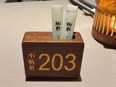 -小炳胜(卓悦中心店)