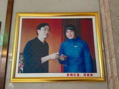 -群乐饭店(滨安路店)