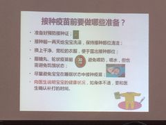 -北京市朝阳区八里庄第二社区卫生服务中心