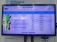 -上海格林威汽车销售有限公司(嘉定店)