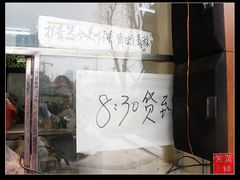标签-小李烧鸡(西北角总店)
