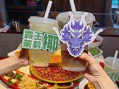 -小龙坎火锅(全球总店)