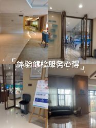-重庆安琪儿妇产医院-妇幼保健联盟医院