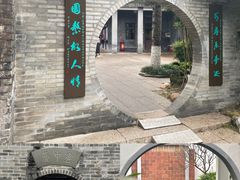 -东莞市可园博物馆