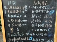 -龙姐私房菜(和顺古镇店)