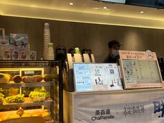 -茶百道(南坪万达一号门店)