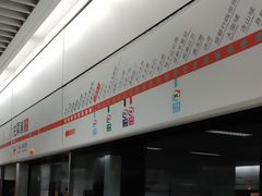 -一品天下(地铁站)