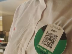 -海底捞火锅(银泰中心店)