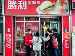 门面-胜利茶餐室