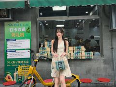 -清真·鸦儿李记·小馆(后海店)