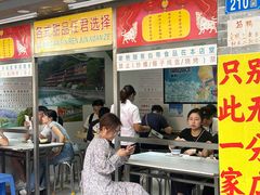 -百花传统甜品店(原址店)