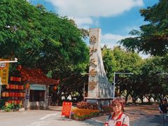 -南沙天后宫景区