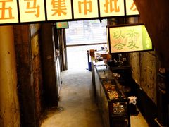 -五马集·海鲜·温州大牌档(黑金冠五马街十字路口店)