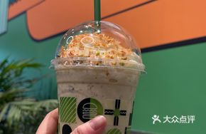 Pistachio Milkshake