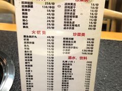 -大自然醉鹅·铁锅火焰鹅(上海联洋店)