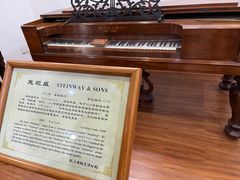 -鼓浪屿钢琴博物馆