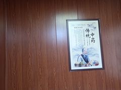 -国医整脊馆(武夷路店)