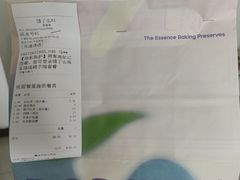 -罗莎蛋糕Rosa bread(四方坪店)