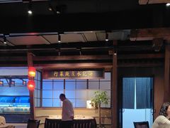 -姚江春中餐厅·太平洋大酒店