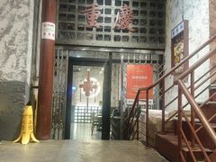 -高胖妹面庄(黄河道店)
