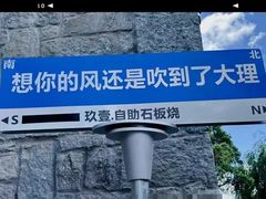 -昆百大泰业城
