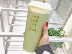 -叶子与茶(苏宁广场店)